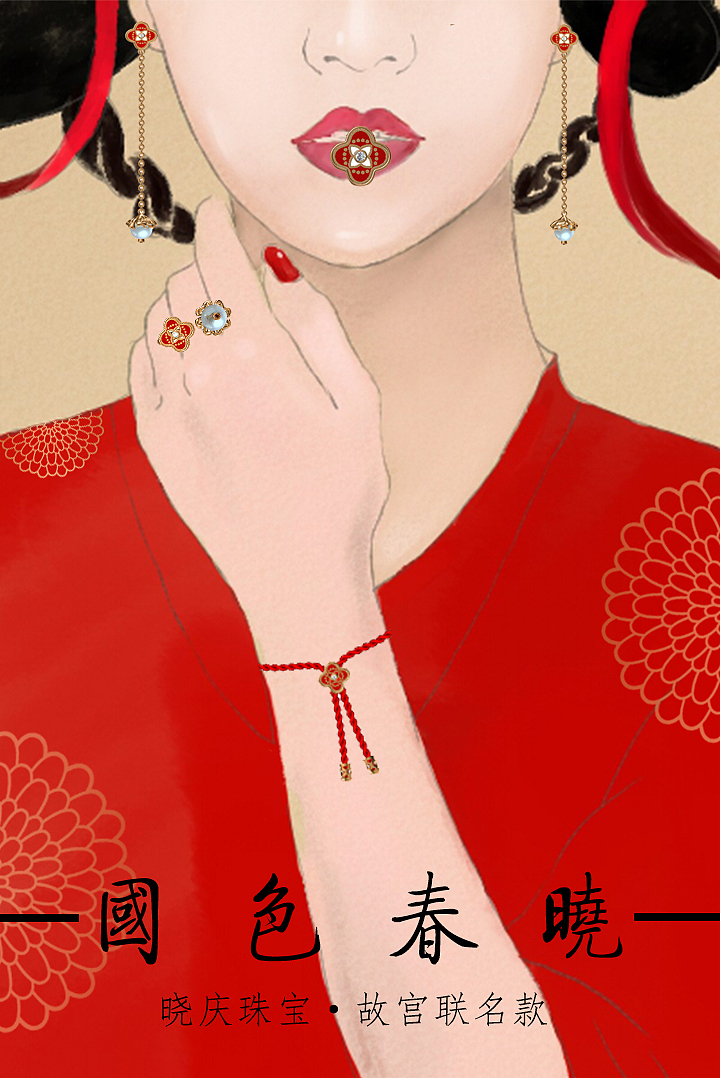 个人流产的一些设计合集