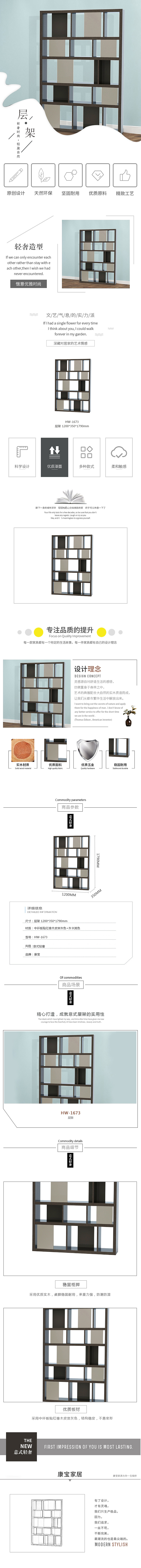 家居详情页（图ZMTc3MTU4NzA4） - 电商 - 站酷设计师来自深海的鲤鱼原创素材 - 站酷ZCOOL