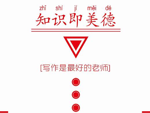 作文集封面设计