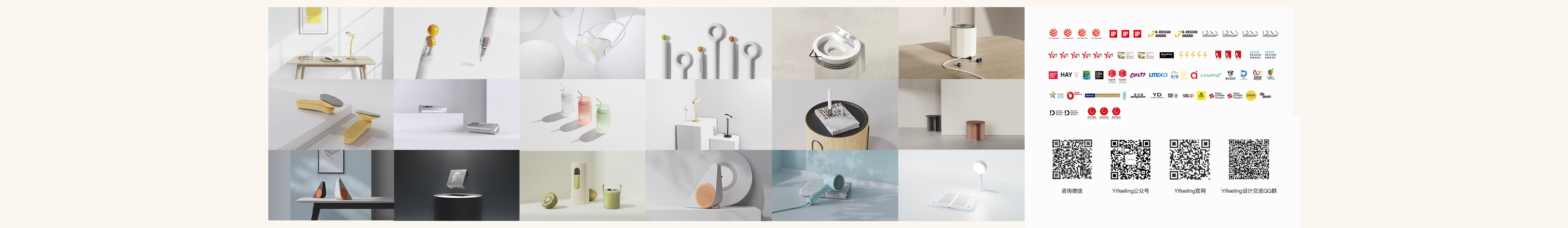 YifeelingDesign的个人主页（封面预览） - 主页封面设置 - 站酷设计师YifeelingDesign原创素材 - 站酷ZCOOL