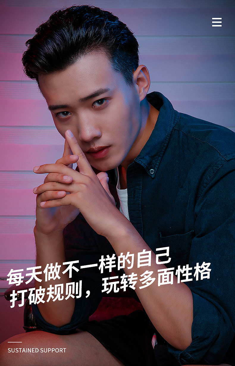 发胶详情页（图ZMjUwNTk5ODA0） - 电商 - 站酷设计师Z40691618原创素材 - 站酷ZCOOL