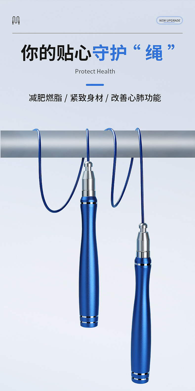 电商详情页运动产品