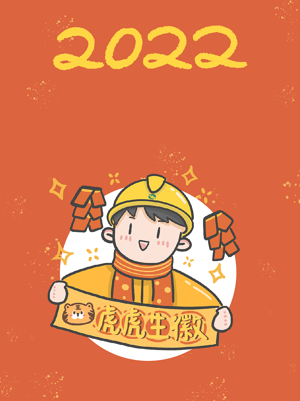 电网红包封面插图（图ZMjg2NjI1NjYw） - 商业插画 - 站酷设计师欧豆豆酱原创素材 - 站酷ZCOOL