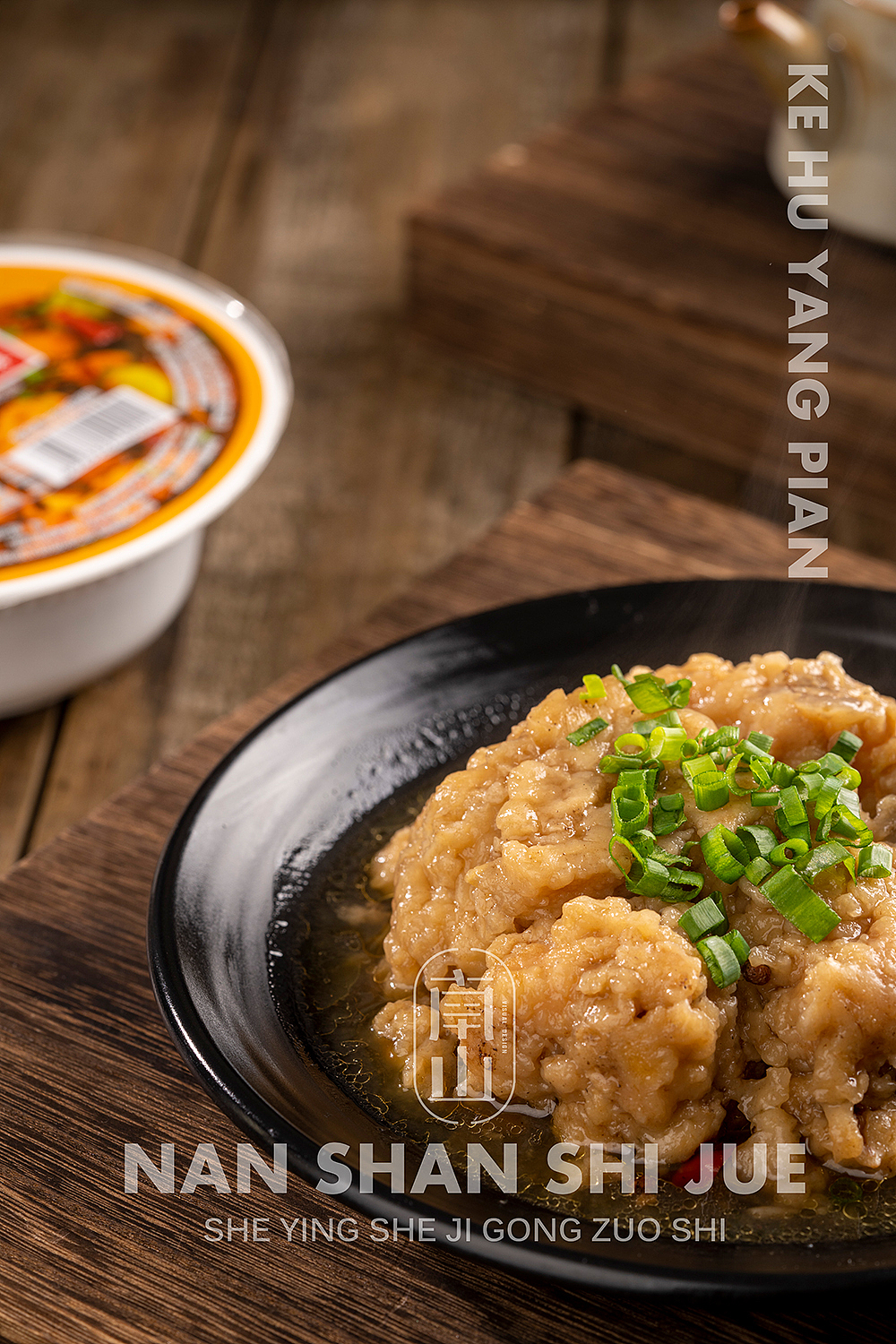 西安产品拍摄美食拍摄