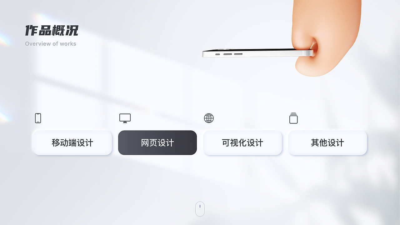 UI作品集（图ZMjk1MzU5OTYw） - APP界面 - 站酷设计师停仔原创素材 - 站酷ZCOOL