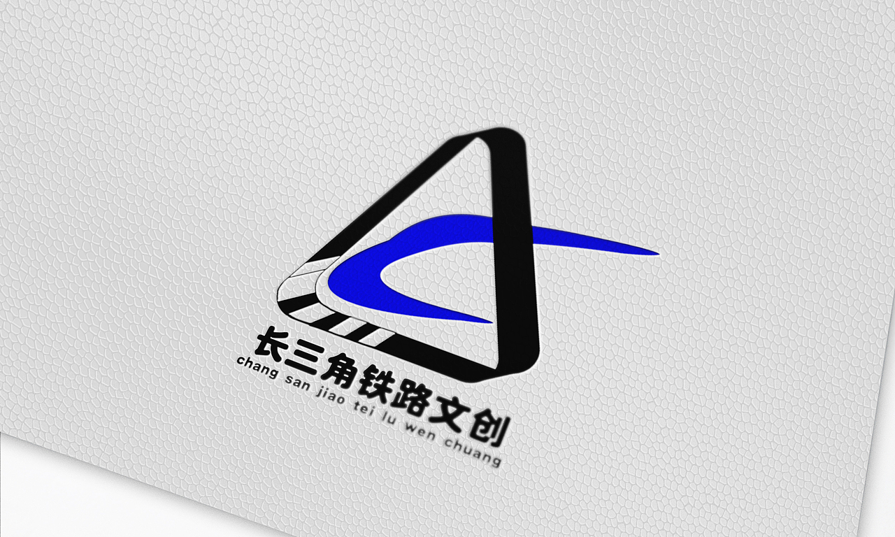 长三角铁路文创（图ZMzMzMjU3MTMy） - Logo - 站酷设计师马炳皓原创素材 - 站酷ZCOOL