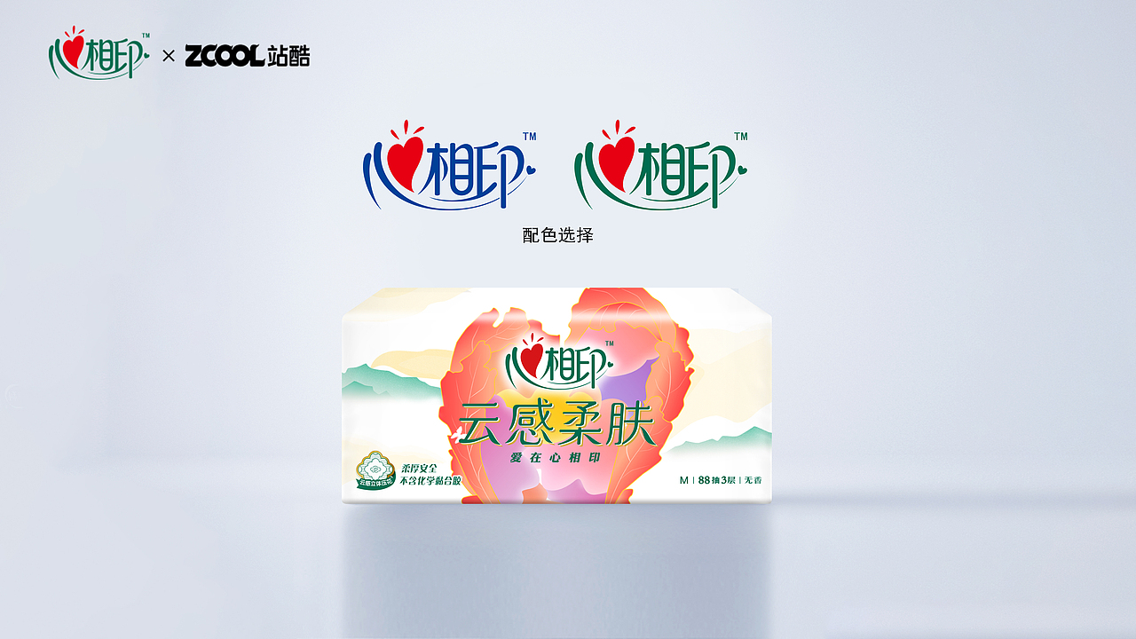 心相印——“心”看世界（图ZMzM3NjE5NjY0） - 海报 - 站酷设计师安封原创素材 - 站酷ZCOOL