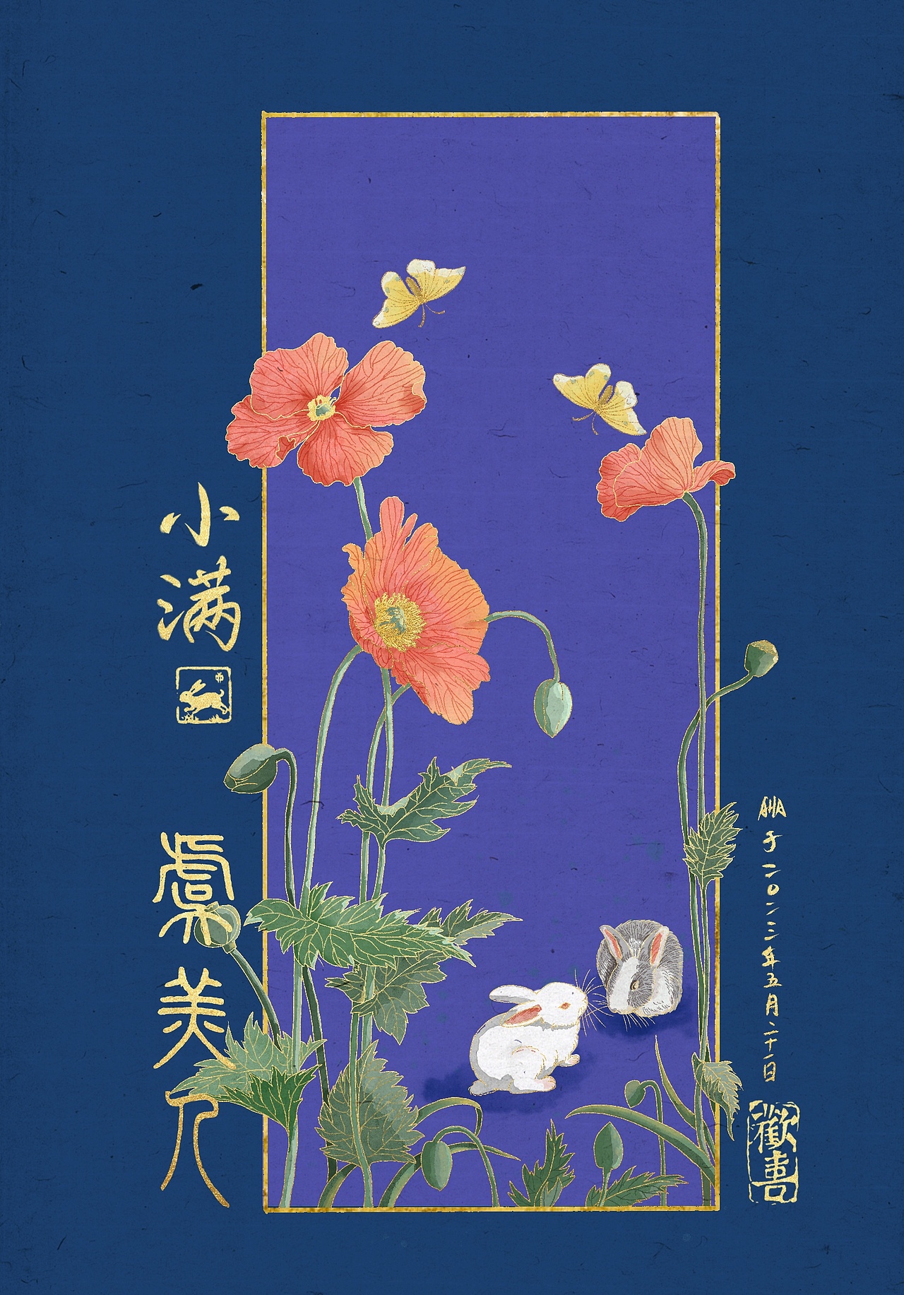 二十四节气插画｜时令花合集—夏季篇（图ZMzQ3MTYwMDU2） - 创作习作 - 站酷设计师Aha插画原创素材 - 站酷ZCOOL