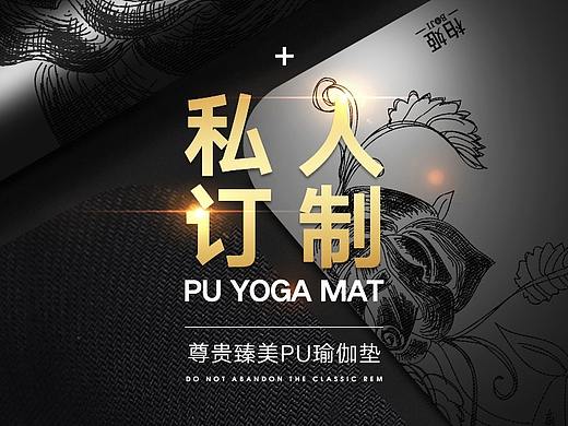 专业瑜伽垫天然橡胶土豪瑜伽垫