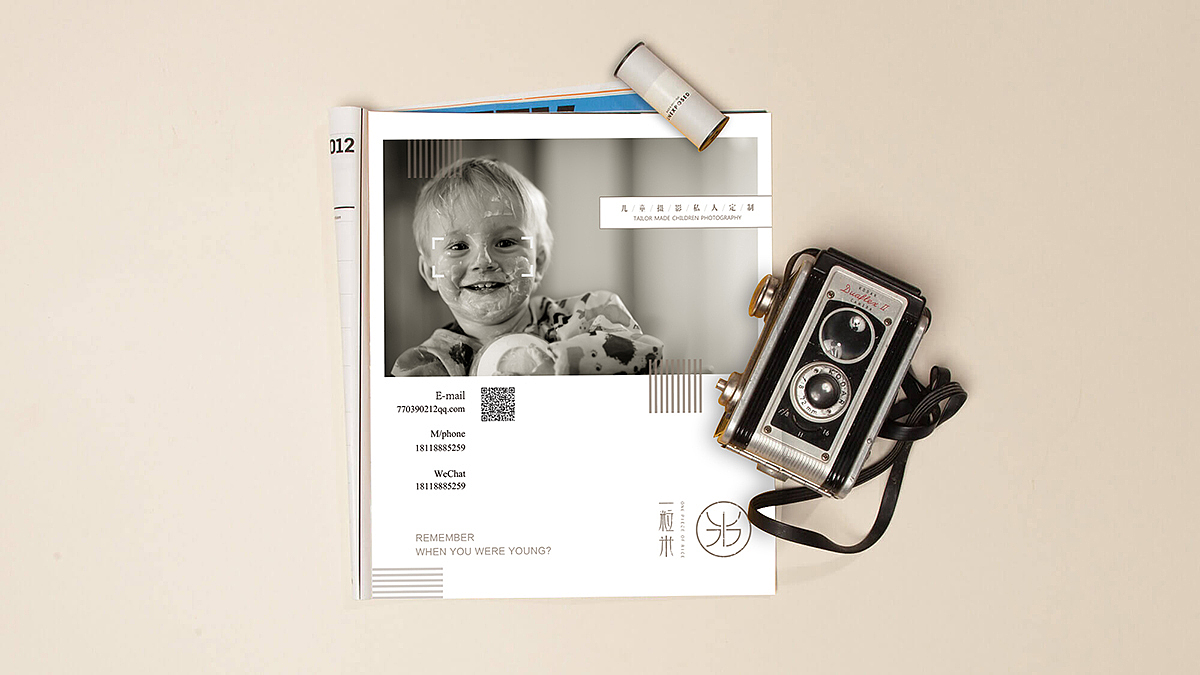 一粒米儿童摄影品牌VI设计