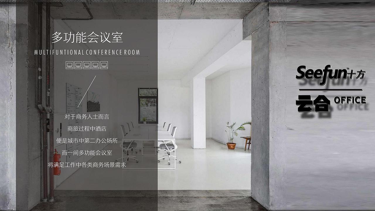 云合酒店品牌手册（图ZMjE0OTIyMDI4） - 品牌 - 站酷设计师parkdanny原创素材 - 站酷ZCOOL