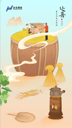 众生药业二十四节气-中国风插画（图ZMjE4ODYyNDA0） - 商业插画 - 站酷设计师妙子考拉原创素材 - 站酷ZCOOL