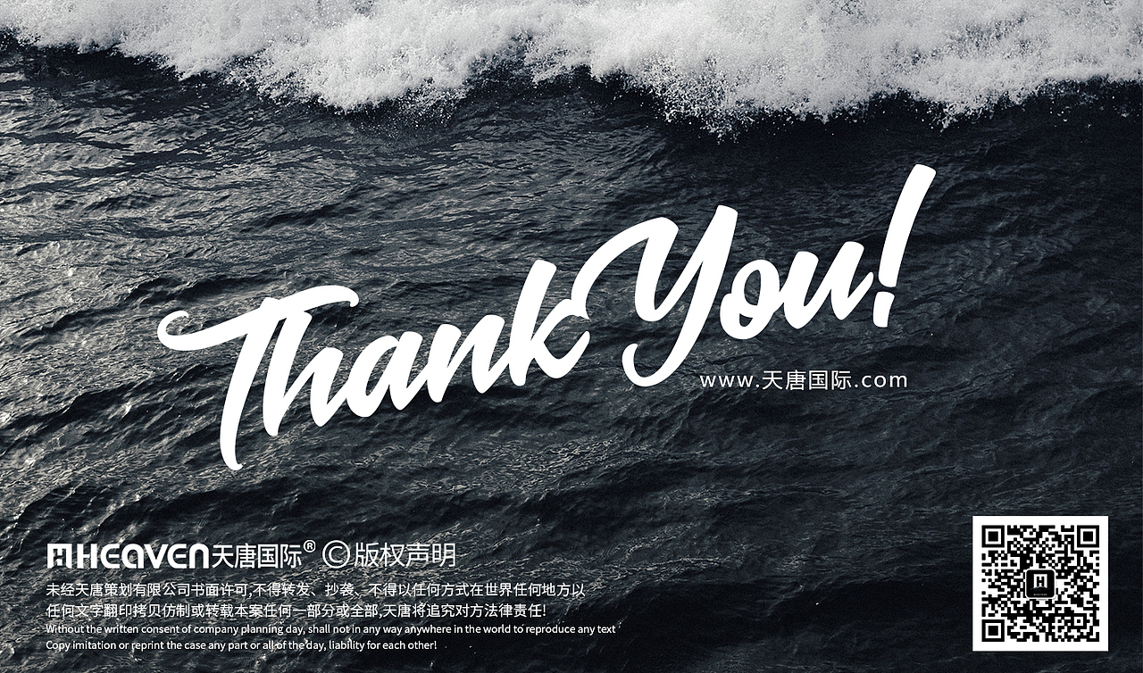 天唐出品《韩世功夫》产品策划（图ZMjI1NzE0ODcy） - 包装 - 站酷设计师天唐Heaven原创素材 - 站酷ZCOOL