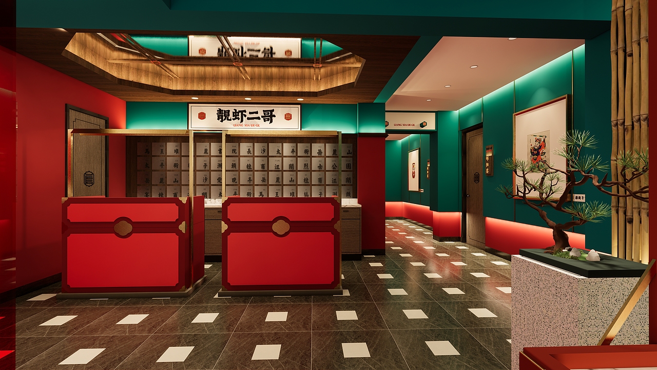 靓虾二哥（图ZMjU5NzU0MzAw） - 酒店餐饮设计 - 站酷设计师随形空间设计原创素材 - 站酷ZCOOL