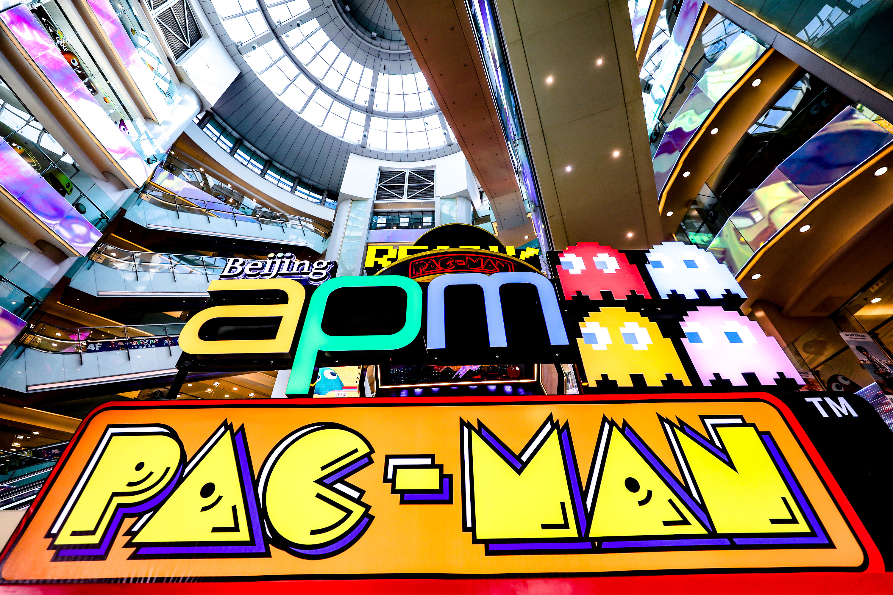 2020年-北京王府井apm-pac man 主题ip展