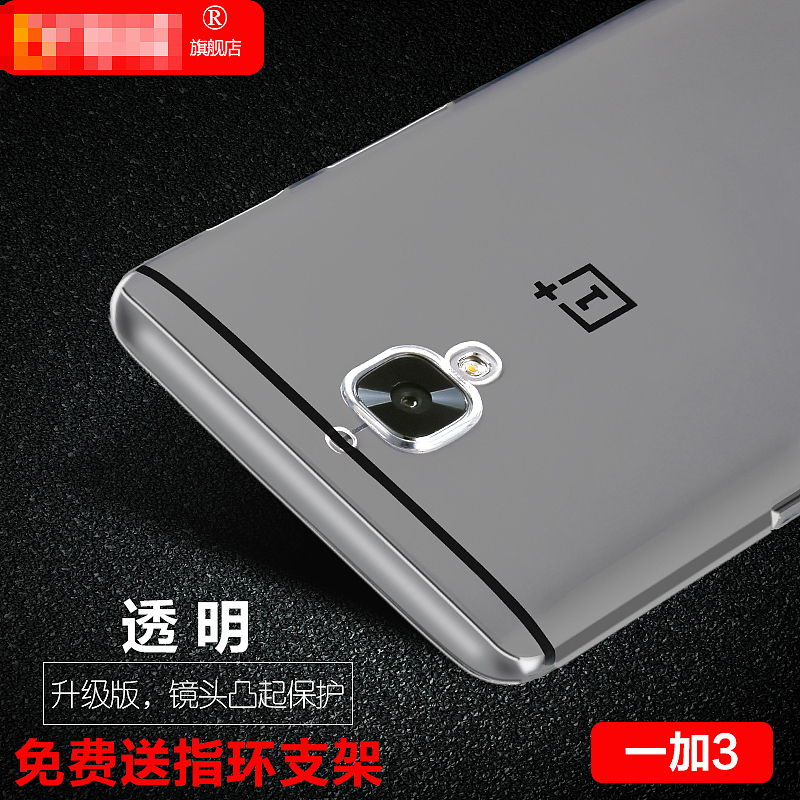 透明手机壳练手精修图（图ZNjA5MzczMjQ=） - 电商 - 站酷设计师小黑你开大原创素材 - 站酷ZCOOL