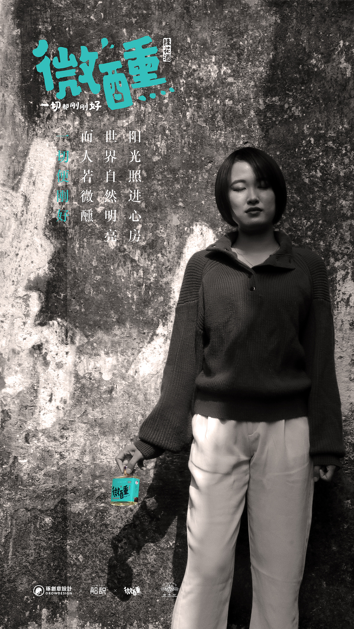 {琢品牌}包装设计合集20180107