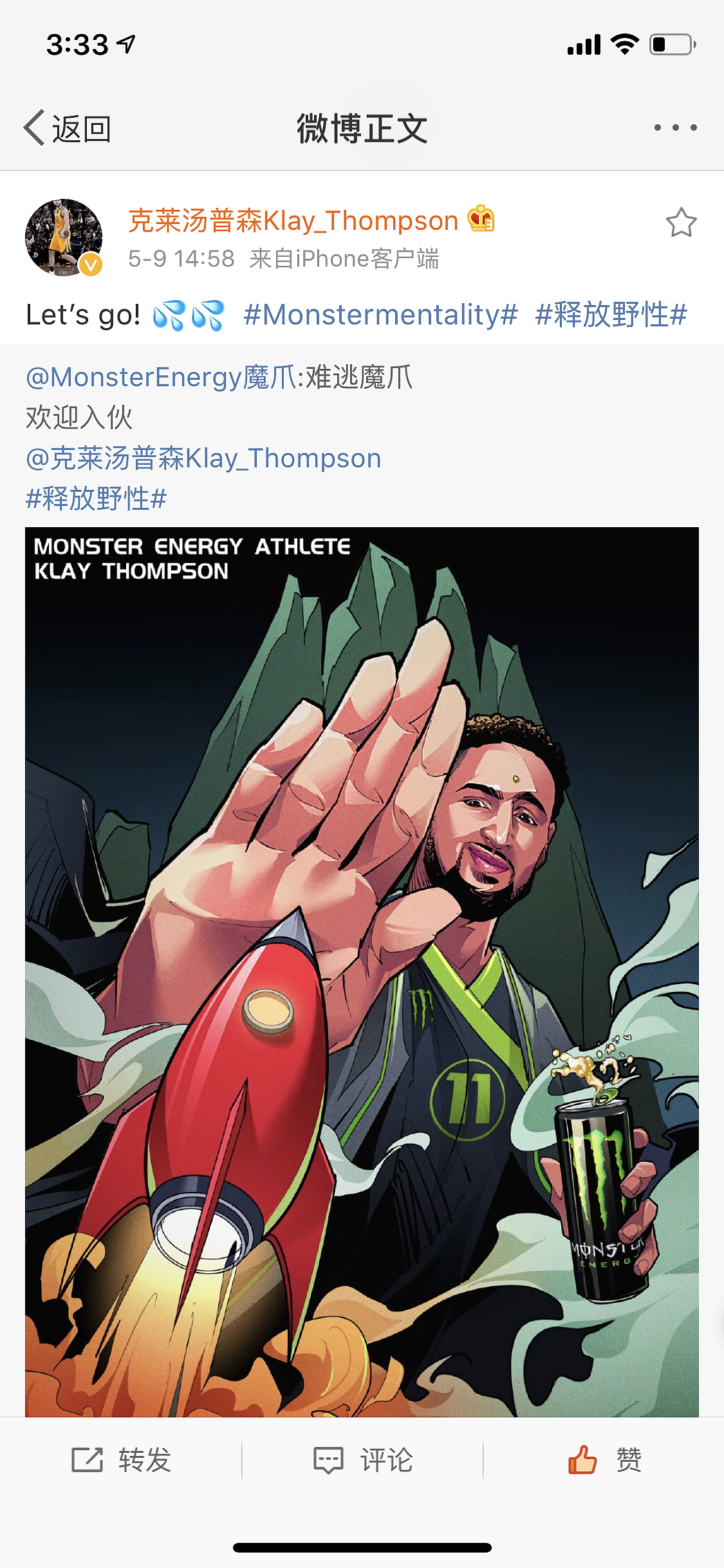 魔爪nba总决赛系列故事插画,金州勇士汤普森美漫卡通