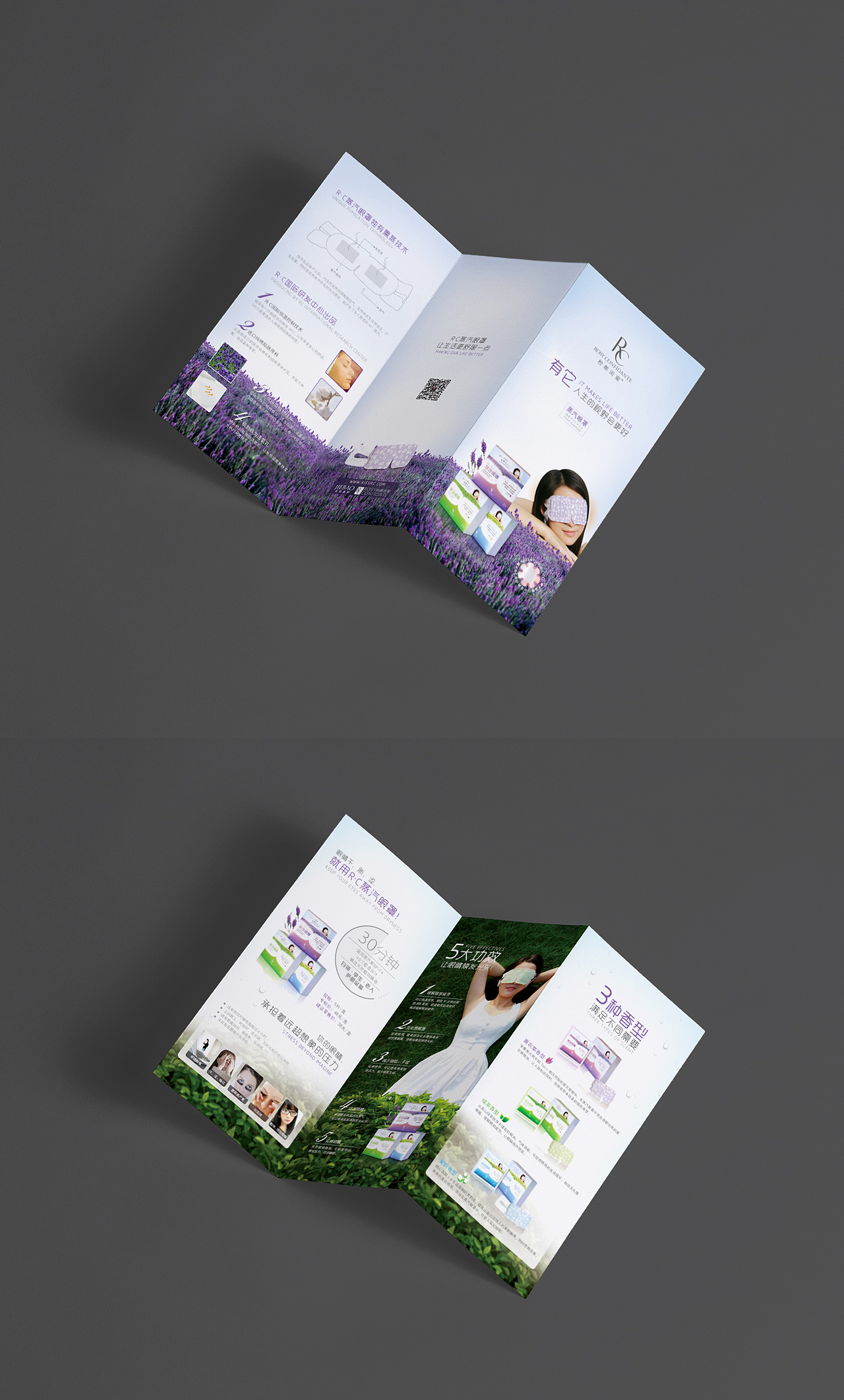 【折页】（图ZMTc4MDIxNTY0） - 宣传物料 - 站酷设计师喂薇薇薇薇原创素材 - 站酷ZCOOL