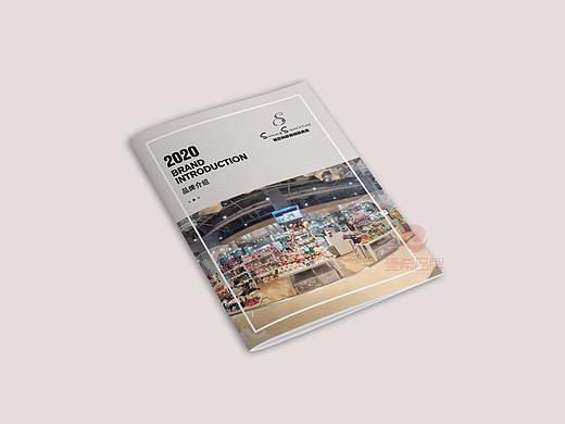 一希品牌设计--玩具产品画册宣传册设计