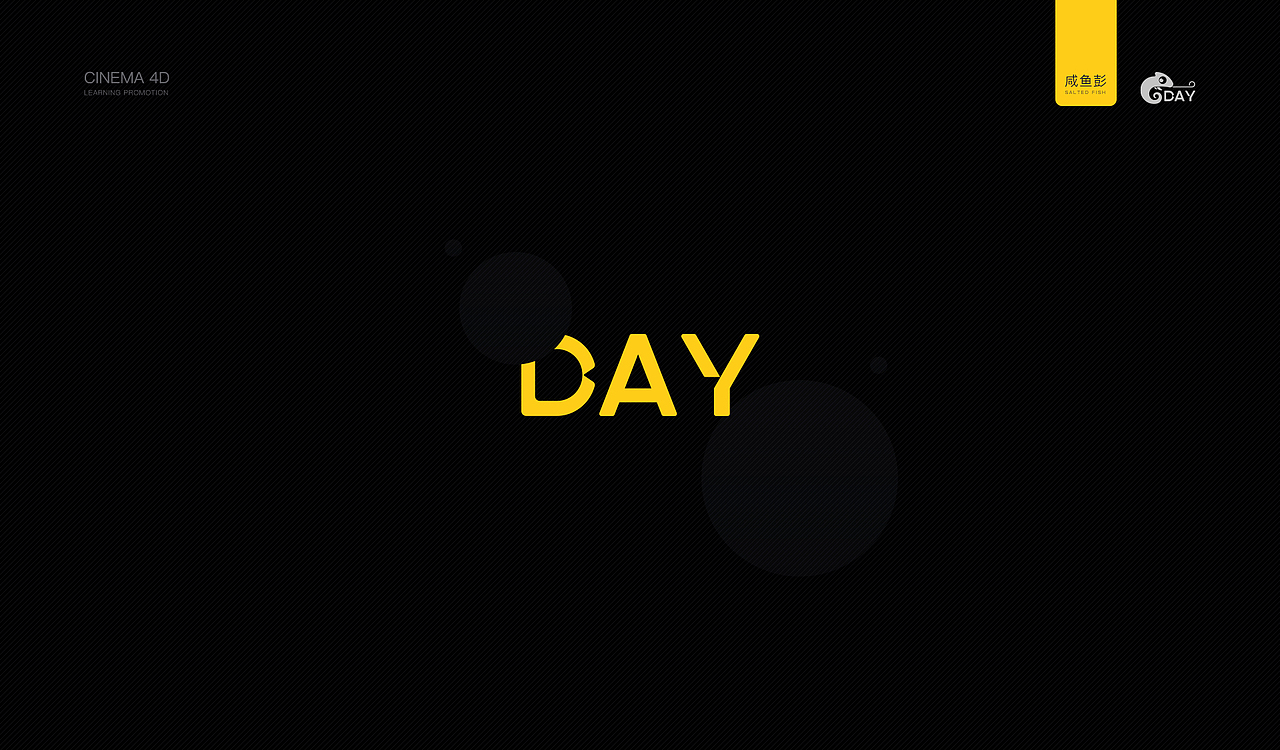 C4D建模渲染（图ZMjYwMTYwMzAw） - 场景 - 站酷设计师DAY咸鱼原创素材 - 站酷ZCOOL