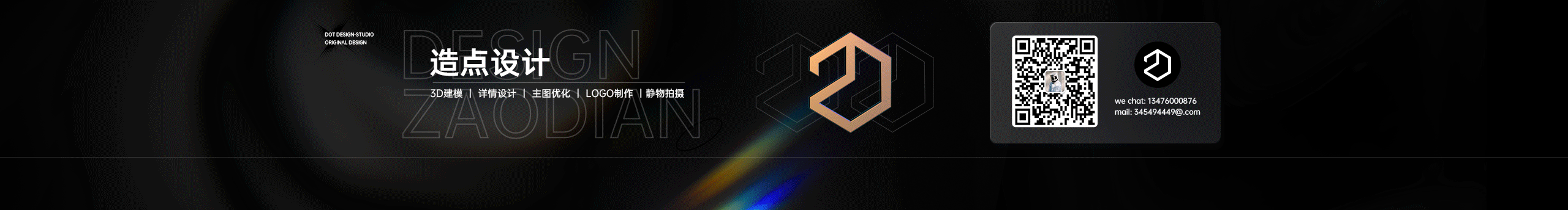 造點(diǎn)設(shè)計(jì)的個(gè)人主頁(yè)（封面預(yù)覽） - 主頁(yè)封面設(shè)置 - 站酷設(shè)計(jì)師造點(diǎn)設(shè)計(jì)原創(chuàng)素材 - 站酷ZCOOL