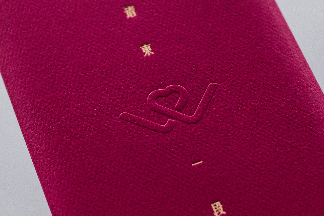 LiLi Wedding 囍李宴 / 个人婚礼请柬设计