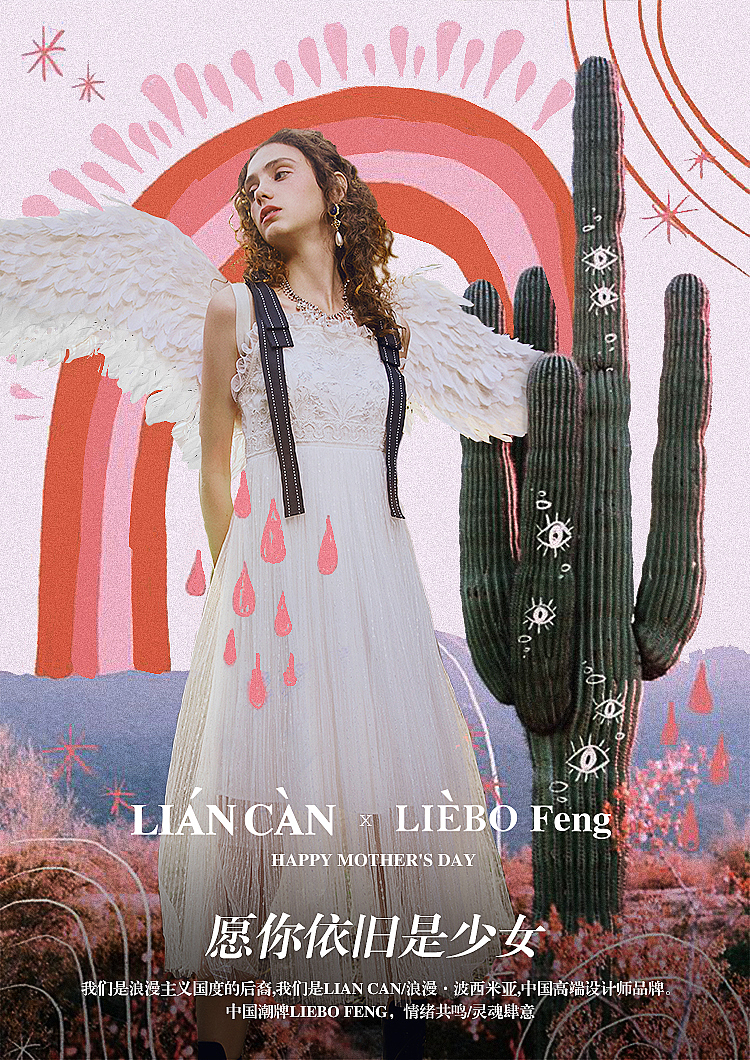 2010-至今 海报一屏设计（图ZMjUzOTEzMjI0） - 其他平面 - 站酷设计师白liu原创素材 - 站酷ZCOOL