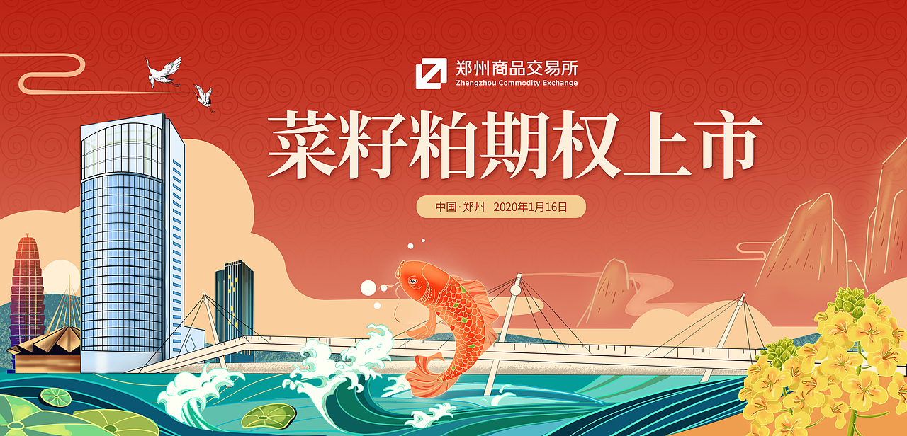 2020年报广画面（图ZMjU5MjMyNjI0） - 海报 - 站酷设计师zhang小刚原创素材 - 站酷ZCOOL