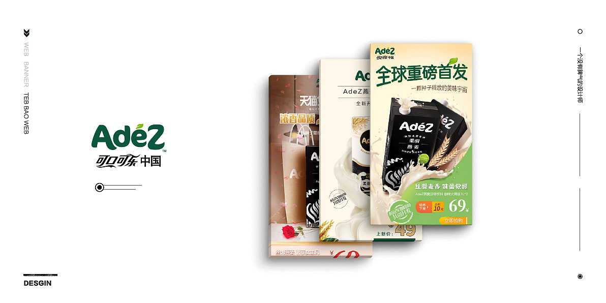 2022作品集整理（图ZMzA4NTIwMTY4） - 品牌 - 站酷设计师没脾气的设计师原创素材 - 站酷ZCOOL