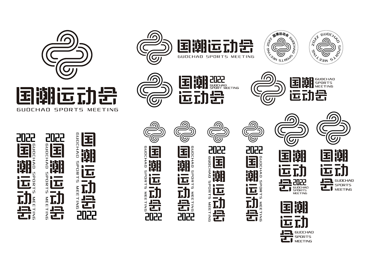 国潮运动会（图ZMzI3NDY0NzY0） - 品牌 - 站酷设计师Freda1620原创素材 - 站酷ZCOOL