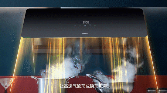 TVC视频 | TOKIT厨几超薄风幕油烟机X1