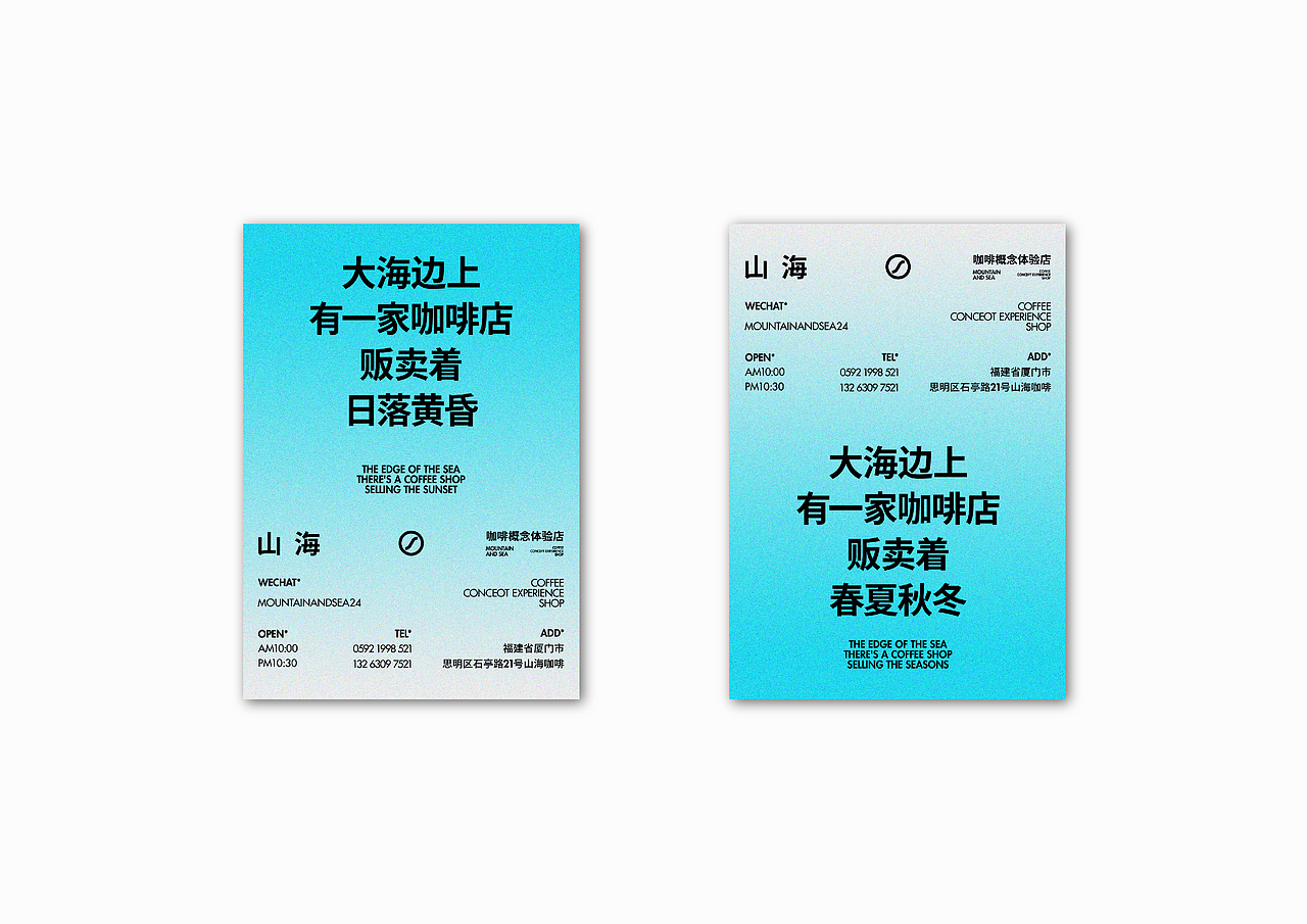 品牌合集|Brand collection|01