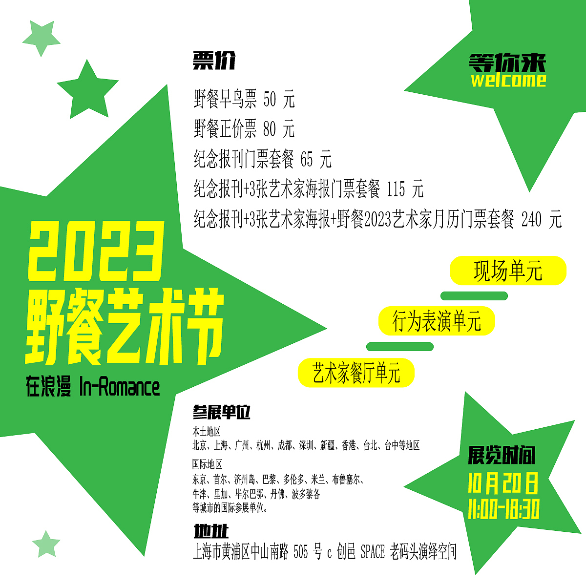 第四十三天（图ZMzQyNDMyNzUy） - 海报 - 站酷设计师李紫锋原创素材 - 站酷ZCOOL