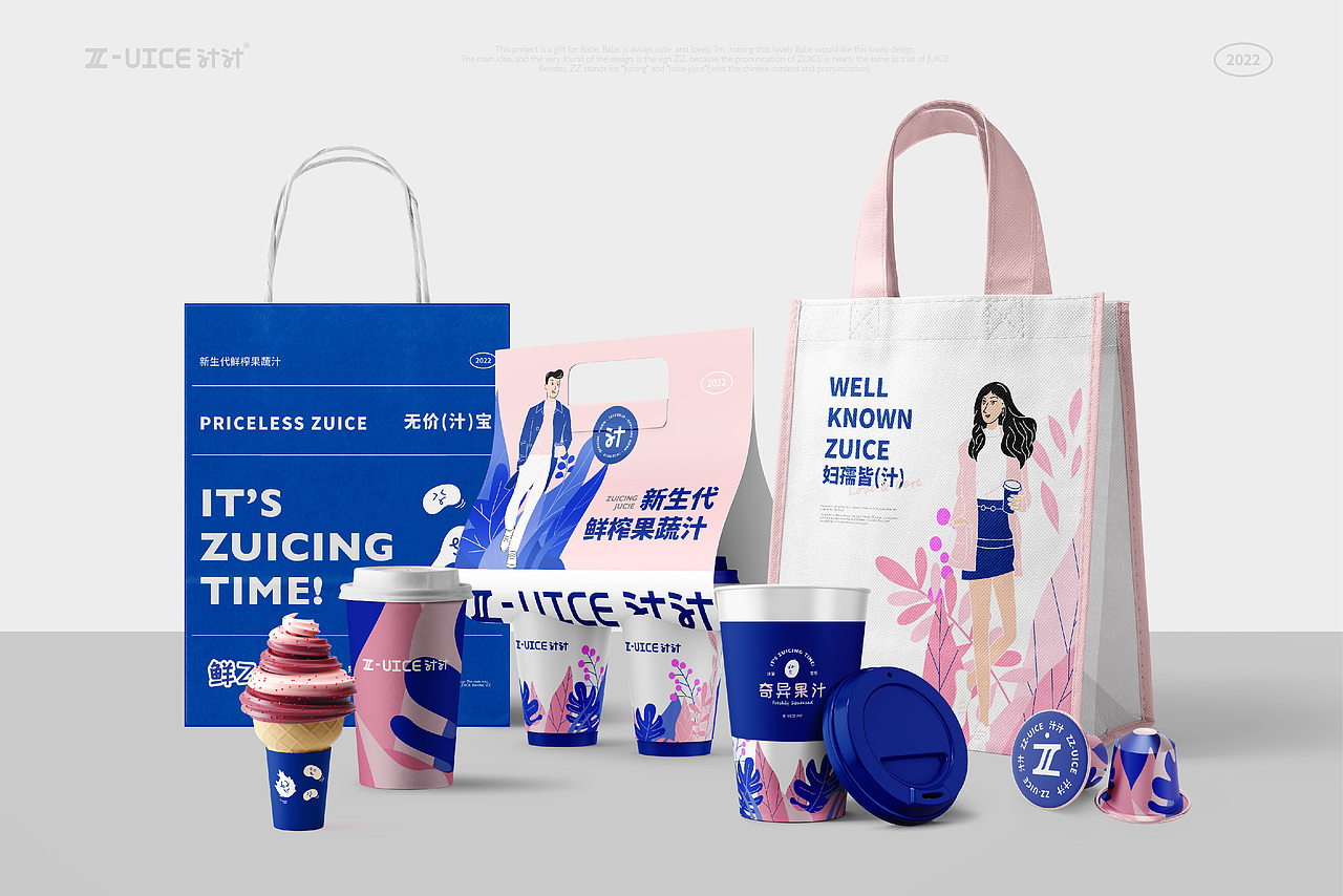 南墙工作室-2022作品集