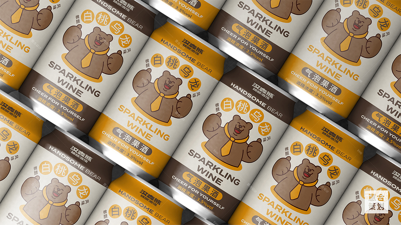 汉森熊 精酿酒馆——微醺一下再回家