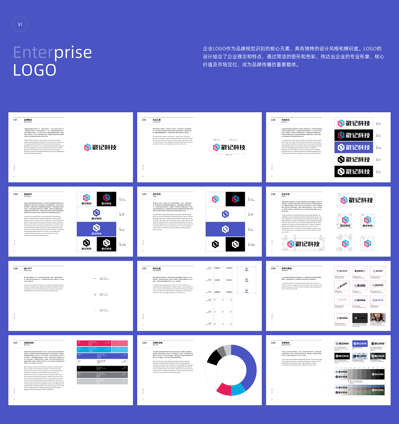 戳记企业官网与VI（图ZMzYyOTA4Njg4） - 企业官网 - 站酷设计师朕才是萌仔原创素材 - 站酷ZCOOL