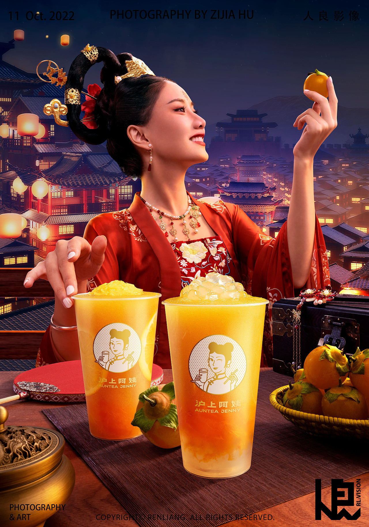 人良 X 沪上阿姨 奶茶KV拍摄合集