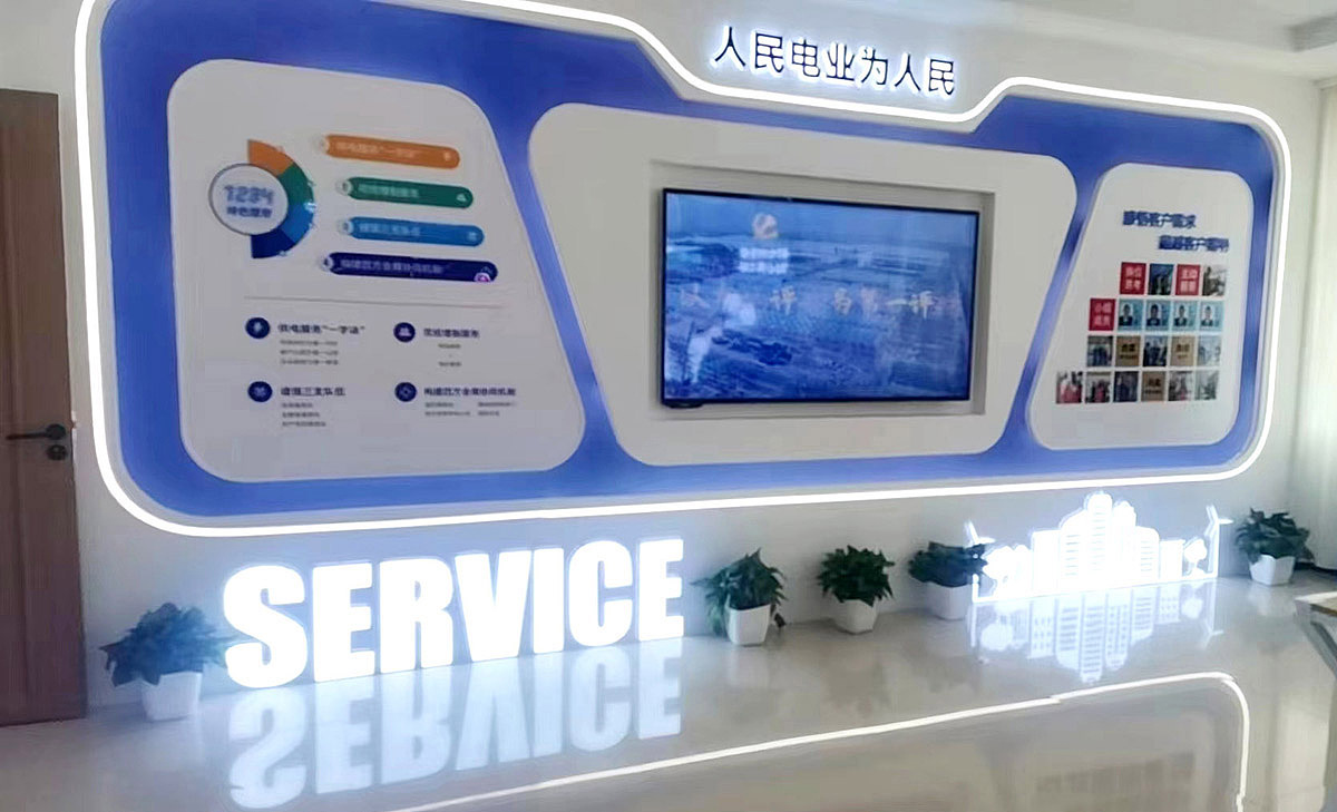 企业文化墙设计--朗维设计工作室/极嘉文化（图ZMzUyOTk5NjYw） - 宣传物料 - 站酷设计师极嘉文化原创素材 - 站酷ZCOOL