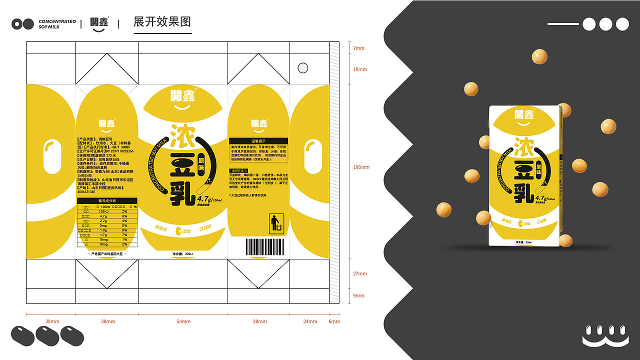 2023个人作品集（图ZMzY4NTkwMzY4） - 品牌 - 站酷设计师INBOART原创素材 - 站酷ZCOOL