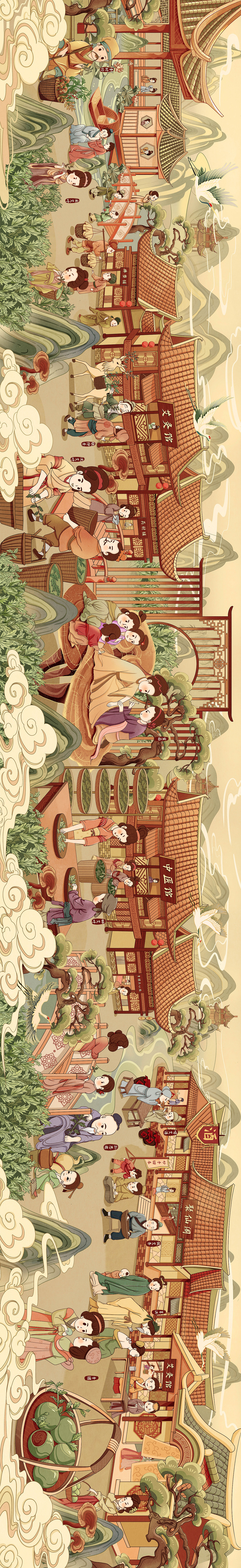 中医小镇之艾灸包装国风插画（图ZMzI4NTI2Nzg4） - 商业插画 - 站酷设计师小阿移呀原创素材 - 站酷ZCOOL