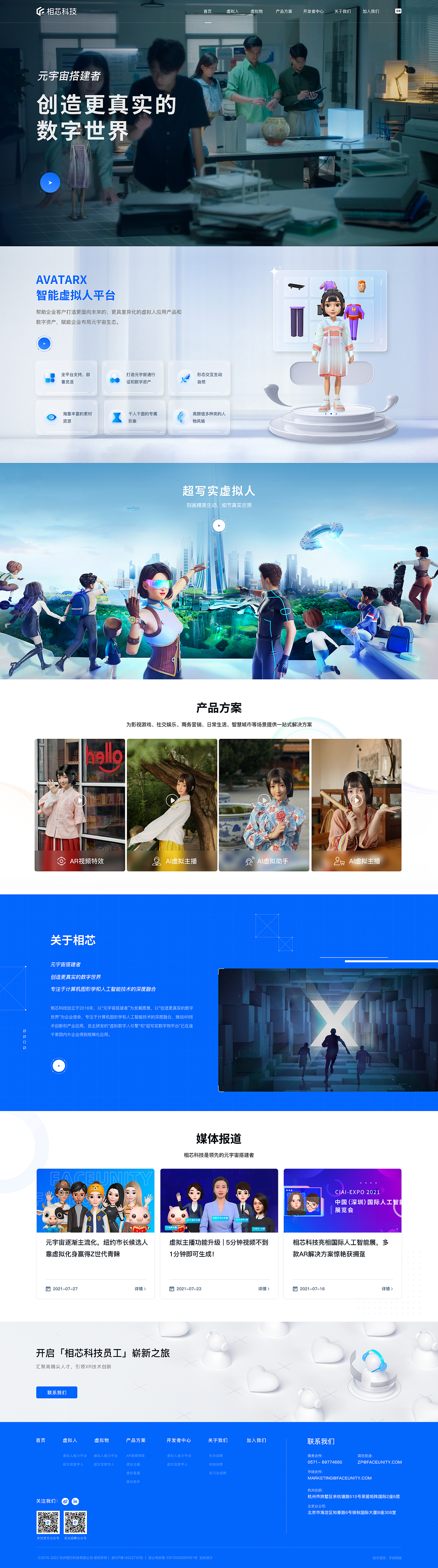 2021-2022年工作整理