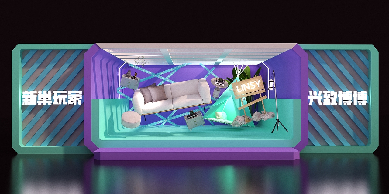 林业家居美陈展（图ZMzQ1OTA4NjQw） - 其他三维 - 站酷设计师3D超酷设计原创素材 - 站酷ZCOOL
