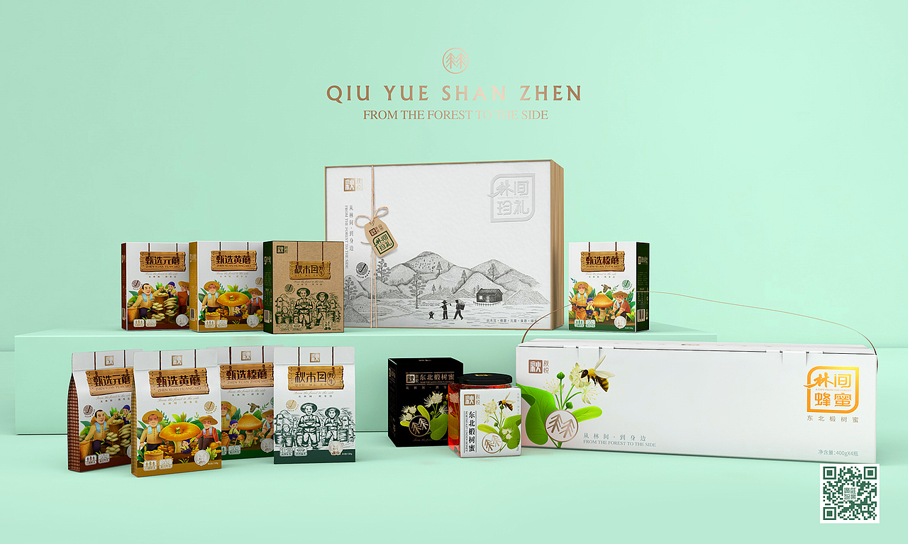 秋悦×山珍有礼