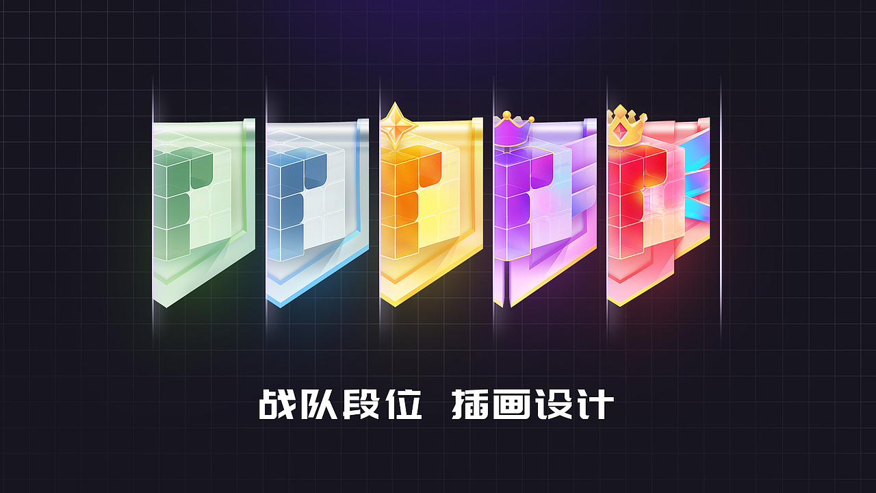 近期插画项目总结（图ZMzQzMTA1MTM2） - 商业插画 - 站酷设计师贾尉wake原创素材 - 站酷ZCOOL