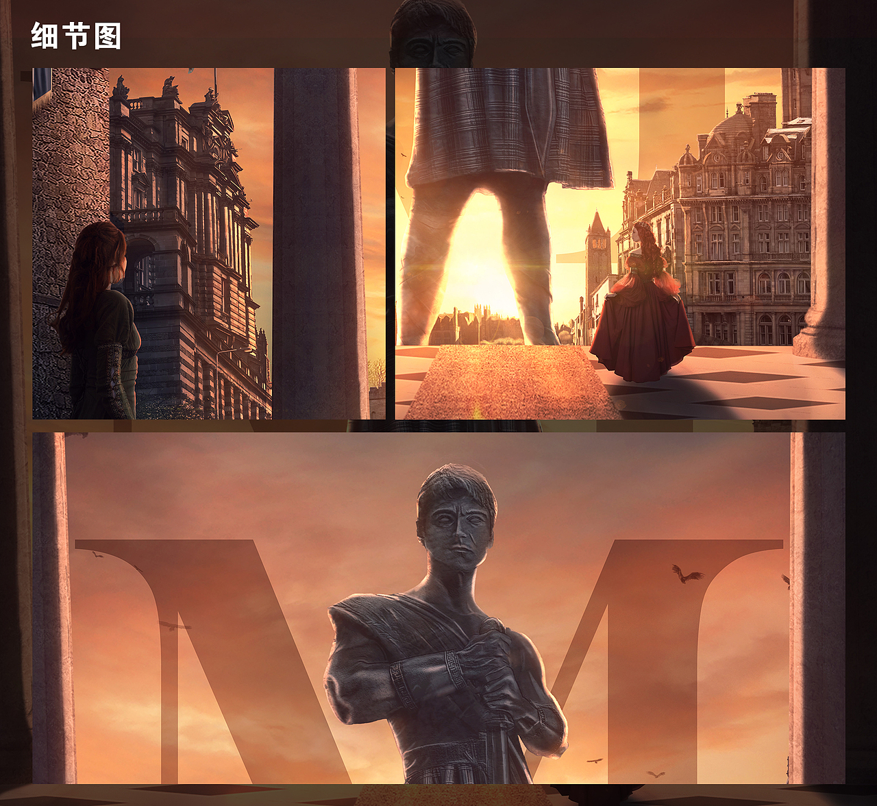 【光影军团】概念合成海报案例合集