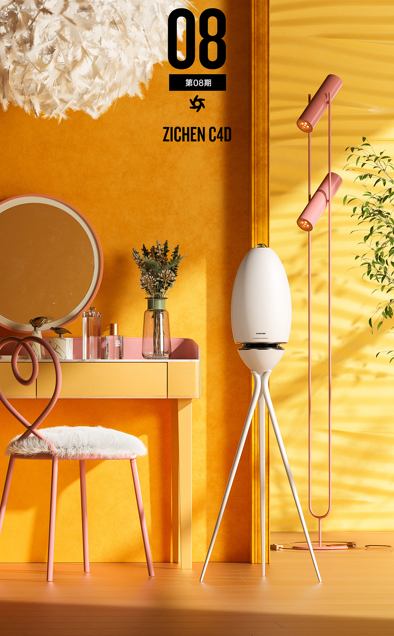 【C4D- 5月个人练习作品①】Render