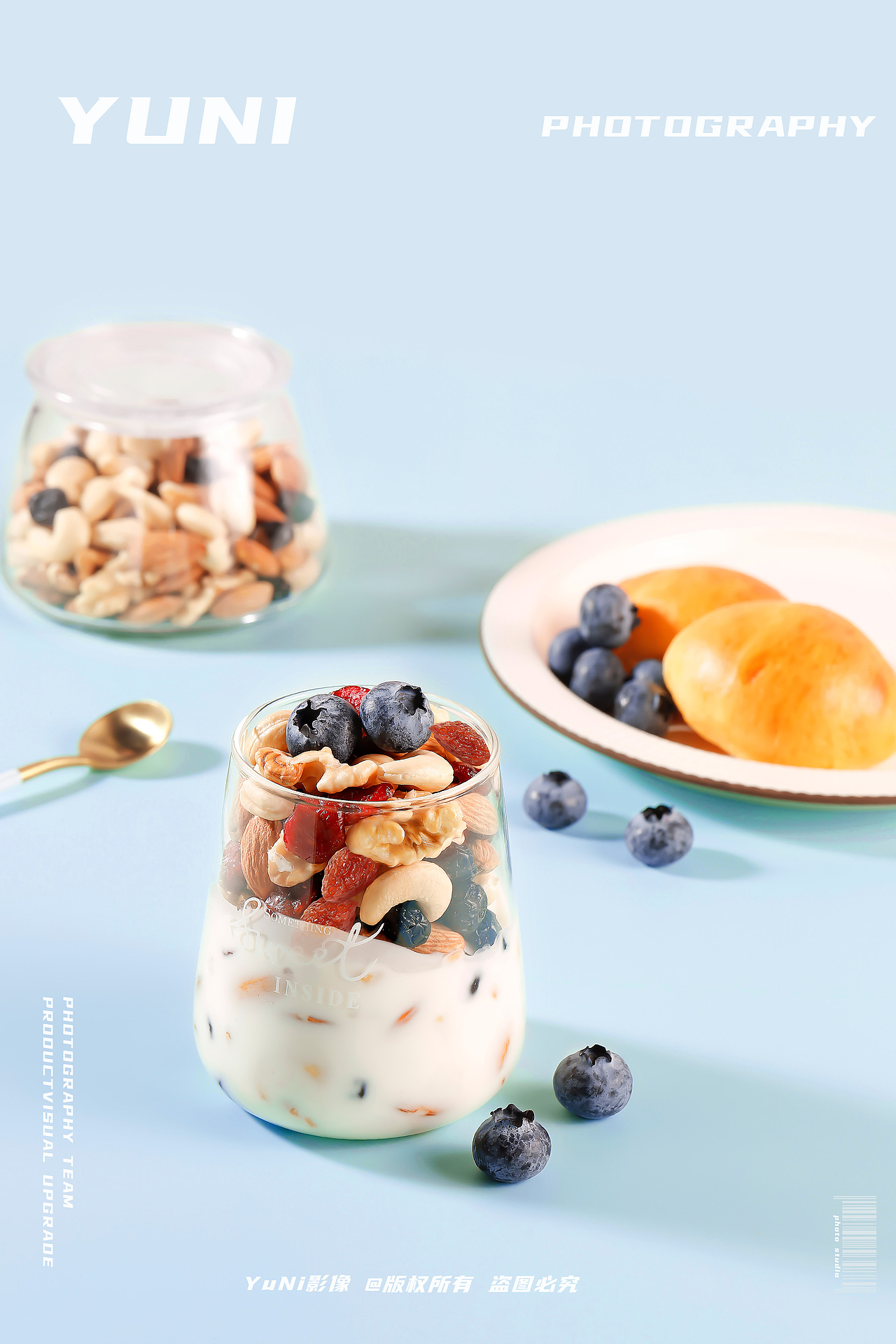 混合坚果 | 华味亨 ✖ YuN i