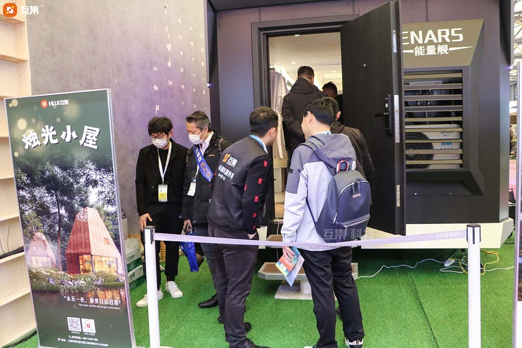 能量舰EX7惊艳亮相上海国际酒店展,引领未来生活风潮