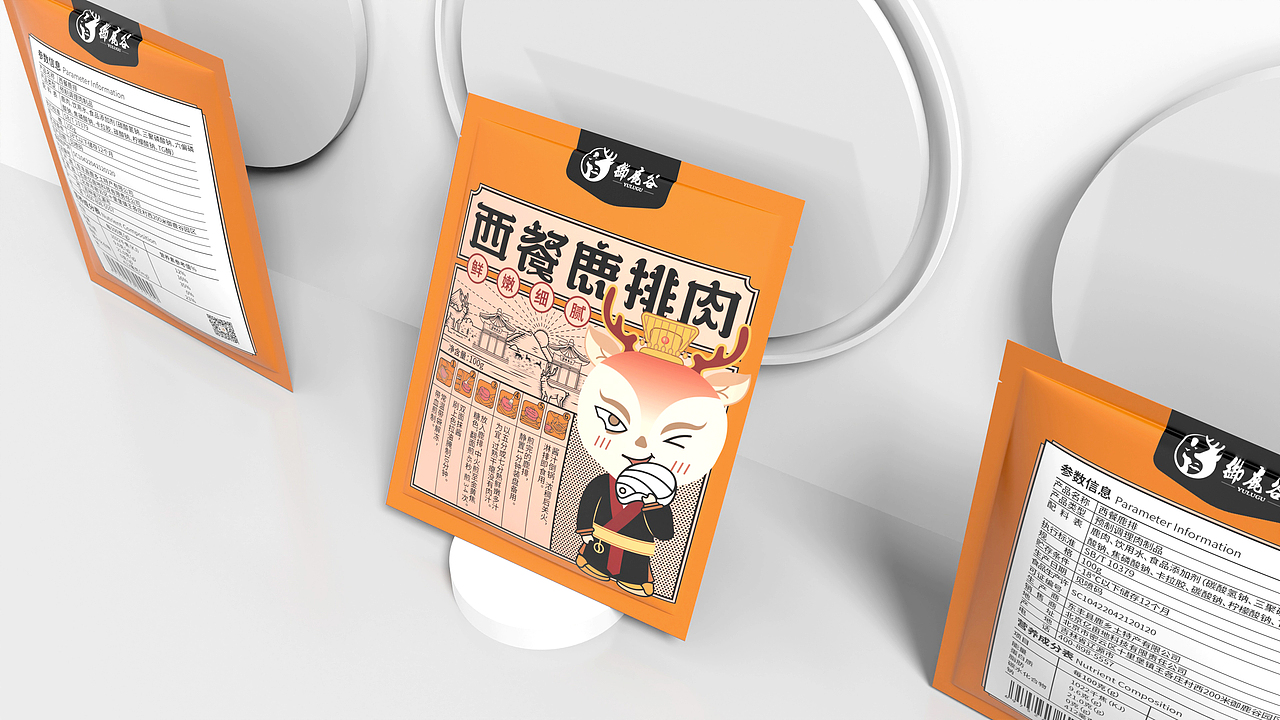 她是“西餐鹿排肉”包装设计 | 包装有点潮（图ZMzIzOTE1MTEy） - 包装 - 站酷设计师怪物少年原创素材 - 站酷ZCOOL